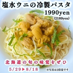 PIZZERIA Lucci 岩見沢店のおすすめポイント1