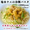 PIZZERIA Lucci 岩見沢店のおすすめポイント1
