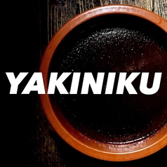 焼肉 牛山 ギュウザン 鹿児島天文館店のコース写真