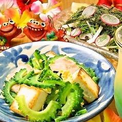 ニライカナイ 町田店のコース写真