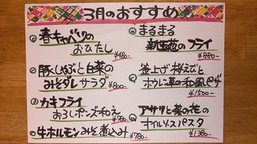 南北酒肴 和ごころ 石垣店のおすすめ料理1