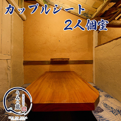 うみの蔵 立川南口店の特集写真