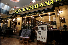 AUX BACCHANALES オーバカナル 京都 COCON烏丸1Fの外観1