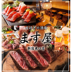 ★3H食べ飲み放題付3000円 ★3時間宴会×個室席完備