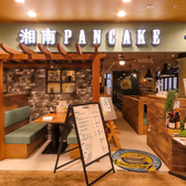 湘南パンケーキ府中店の雰囲気3