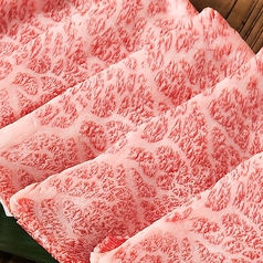 〈希少部位〉特撰赤身