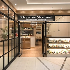 Rice people Nice people! ライスピープル ナイスピープル 名古屋の外観1
