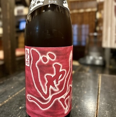 じゃんげ 極辛 生［長岡市・河忠酒造］