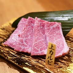上カルビ