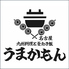 でらすけ 名古屋本店のロゴ
