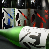 日本酒の概念が変わるかもしれない。。。