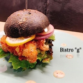 Bistro 