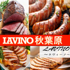 肉バル LAVINO ラビーノ 秋葉原のコース写真