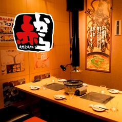 赤から 龍ケ崎店の写真