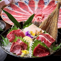 ◆自慢の馬肉を心ゆくまで楽しめるメニュー◆