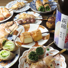 人宿町串間のコース写真