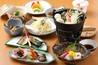 日本料理 まるいのおすすめポイント3