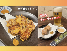 うたげ商店 カンパイ屋 西区ナインモール店のおすすめ料理3