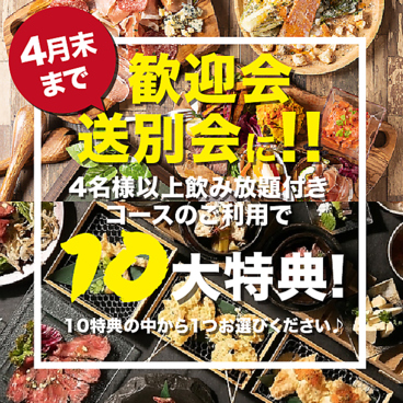 肉とチーズの古民家バル ISHIYAMA MEAT MARCHEのおすすめ料理1