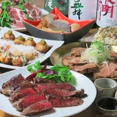 居酒屋 あめいろ 長野駅のおすすめ料理2