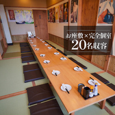 博多うずまき 知立駅前店の雰囲気2