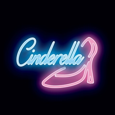 シーシャカフェ シンデレラのコース写真