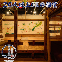 うみの蔵 立川南口店の特集写真