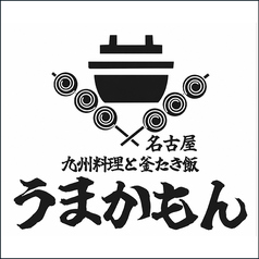 でらすけ 名古屋本店の写真