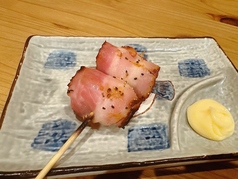 その他串
