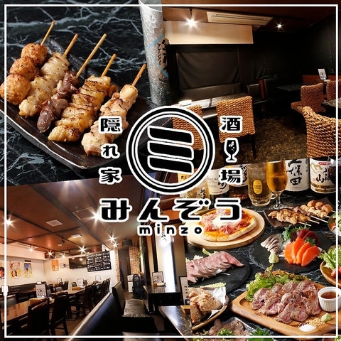 大宮で美味しいお肉や海鮮を満喫！少人数個室から大人数での貸切宴会まで幅広く対応♪
