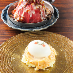 びっくり！？イタリアン チャーシューエッグ風