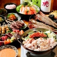 多種コースございます!ご要望ございましたら何なりとお申し付け下さい【大阪/大阪駅/梅田/梅田駅/東通り/蟹/かに/カニ/海鮮/肉寿司/寿司/しゃぶしゃぶ/韓国料理/焼き鳥/串カツ/食べ放題/飲み放題/食べ飲み放題/昼飲み/ランチ/梅田 ランチ/誕生日/記念日/サプライズ/梅田居酒屋/安い/個室/肉/3時間/鍋/送別会/歓迎会/宴会】
