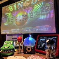 盛り上がる設備完備