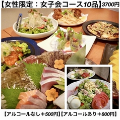 居酒屋やすいのコース写真