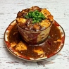 うちわ徳島店のおすすめポイント1