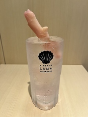岩下の新生姜そのままサワー