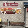 台湾料理長城の写真