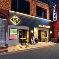 創業35年！地元に愛される焼肉屋【牛仙】