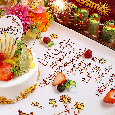 大豆屋 三宮 三宮 和食 ネット予約可 ホットペッパーグルメ