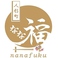 なな福 人形町の画像