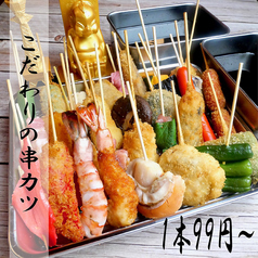 串カツと肉寿司のお店 みつば 難波店のおすすめ料理2