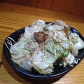 鉄板居酒屋 榊のおすすめ料理3