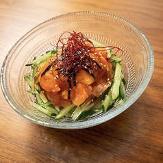 ピリ辛サーモンユッケ