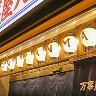 帯広駅より徒歩7分の好立地！隠れ家個室居酒屋◎