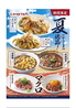 餃子食堂マルケン JR大久保店のおすすめポイント1