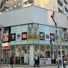居酒屋 魚と鶏ヤロー 柏店の外観2