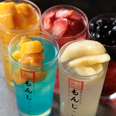 もんじゃ焼きのお供に!爽快「果実たっぷりサワー」