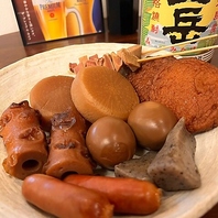 お得なクーポンで宴会をさらに楽しく！