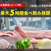 STATION ステーション 久茂地店のおすすめ料理2