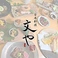 文やの画像